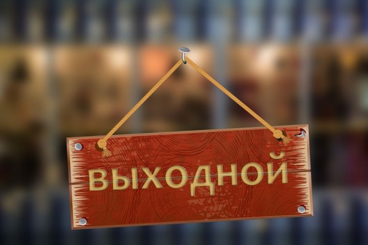 Жителей ЛНР ожидают два дополнительных выходных в июне