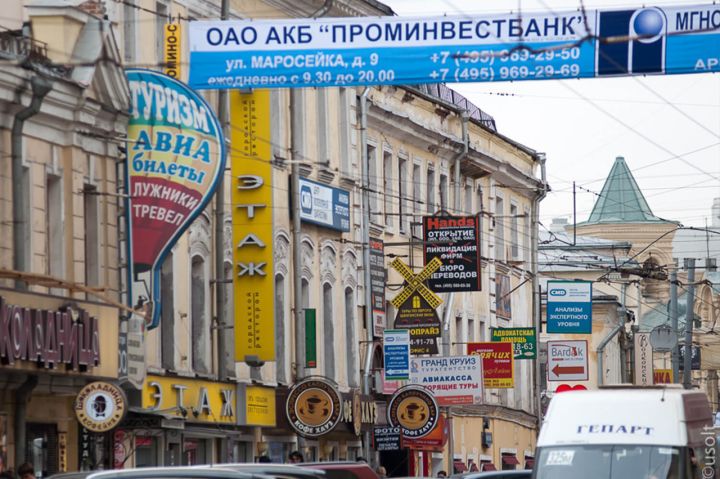 В Краснодаре запретили использовать рекламные вывески на иностранных языках