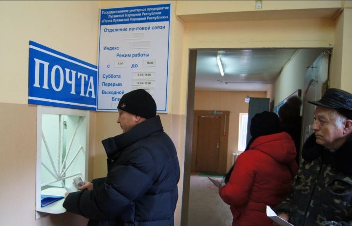 «Почта ЛНР» не будет принимать платежи за электроэнергию с 7 июня