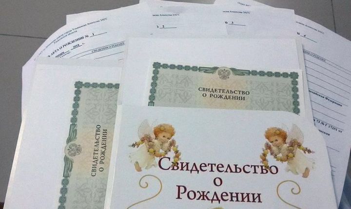 Детям, родившимся после вхождения ЛНР в состав РФ, не нужны допштампы в свидетельствах о рождении