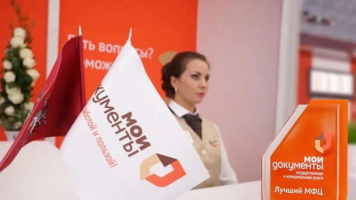 График работы отделений МФЦ в ЛНР на Троицу
