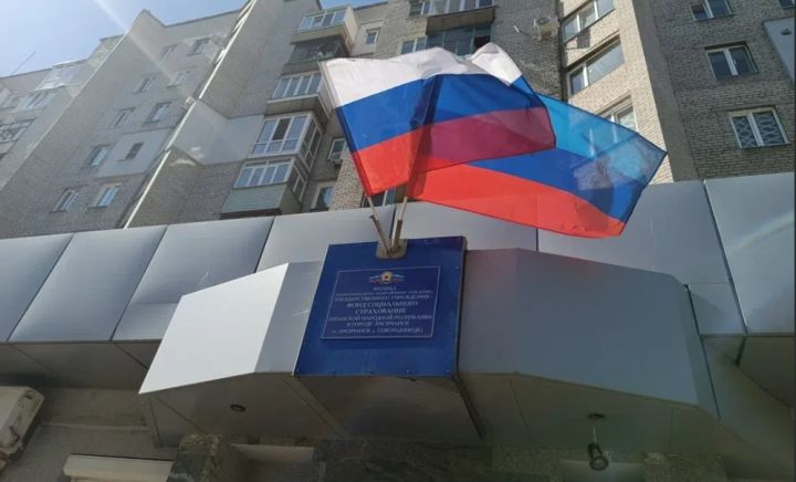 В ЛНР ликвидируют Фонд соцстрахования