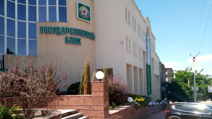 График работы Госбанка ЛНР в период новогодних праздников