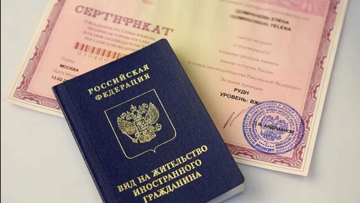С 1 июля в ЛНР начали принимать заявки на оформление вида на жительство в РФ