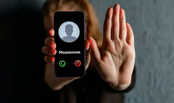 Позвонили с неизвестного номера: как правильно действовать