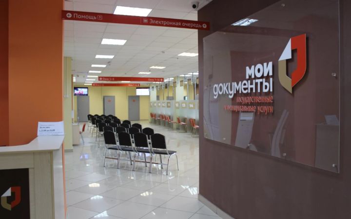 К 1 сентября в Луганске откроют пять новых отделений МФЦ