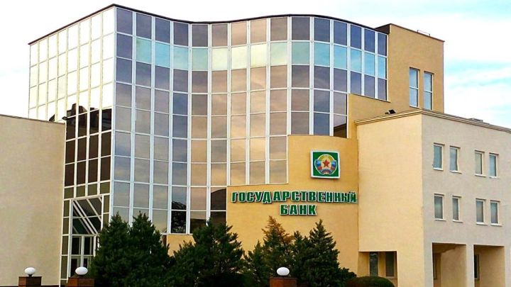 Список адресов отделений Госбанка, которые будут работать в ЛНР в субботу, 8 июля