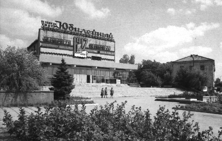 Большое кино Краснодона