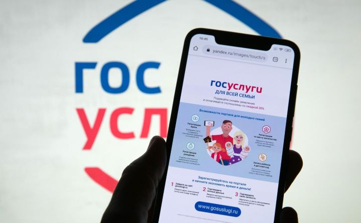 Водители из ЛНР и ДНР могут зарегистрировать авто и получить права через Госуслуги