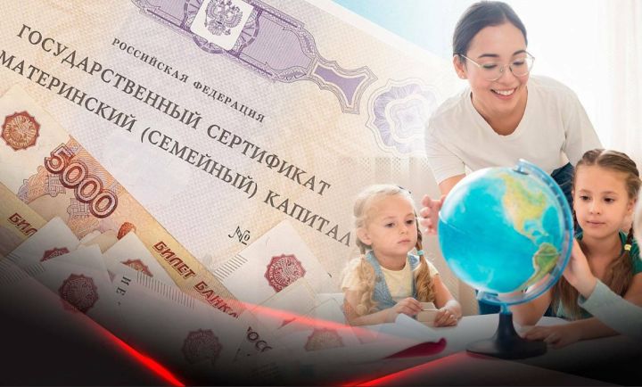 Минтруд разъяснил жителям ЛНР, можно ли потратить маткапитал на обучение ребёнка, если сертификат выдан его брату или сестре