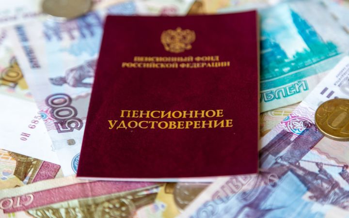 Пенсионный фонд информирует о финансировании пенсий в Свердловске на 16 августа