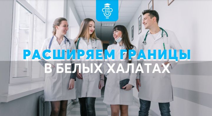 Студентов-медиков из ЛНР и ДНР приглашают поучаствовать в творческом конкурсе, посвящённом работе врачей в период СВО