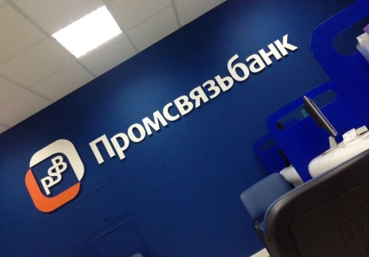 В отделениях ПСБ в ЛНР и ДНР появился бесплатный Wi-Fi