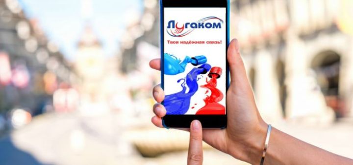 В каких тарифных планах «Лугакома» доступна возможность тестирования сети 4G