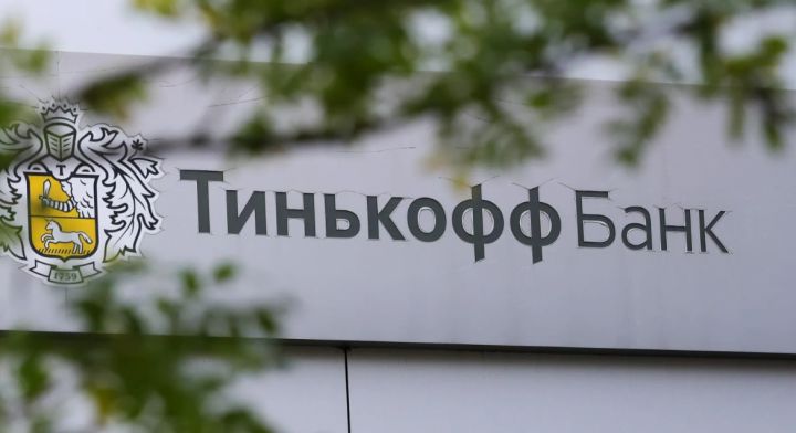 Внимание, мошенники: в App Store появилось фейковое приложение еще одного российского банка