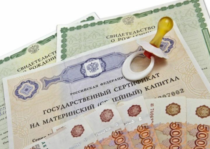 В Соцфонде разъяснили, при каких условиях семьи могут получать пособие из маткапитала