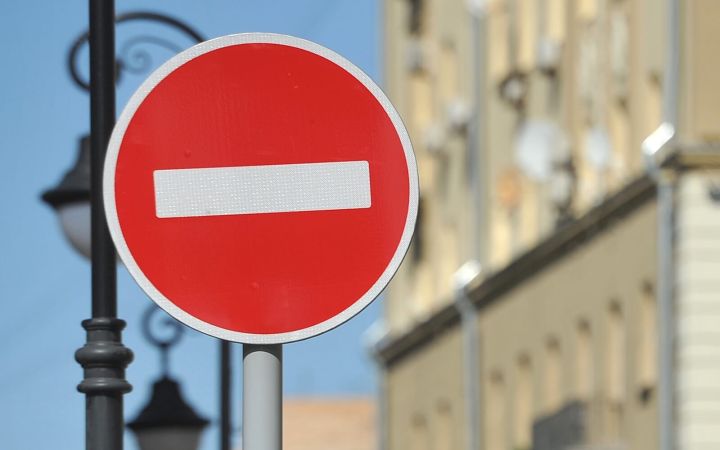 Из-за взрыва в Краснодоне перекрыто движение по некоторым участкам