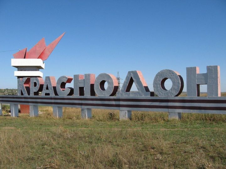 В Администрации Краснодона попросили жителей не поддаваться панике