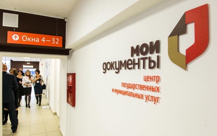 Отделение МФЦ открылось еще в одном из городов ЛНР