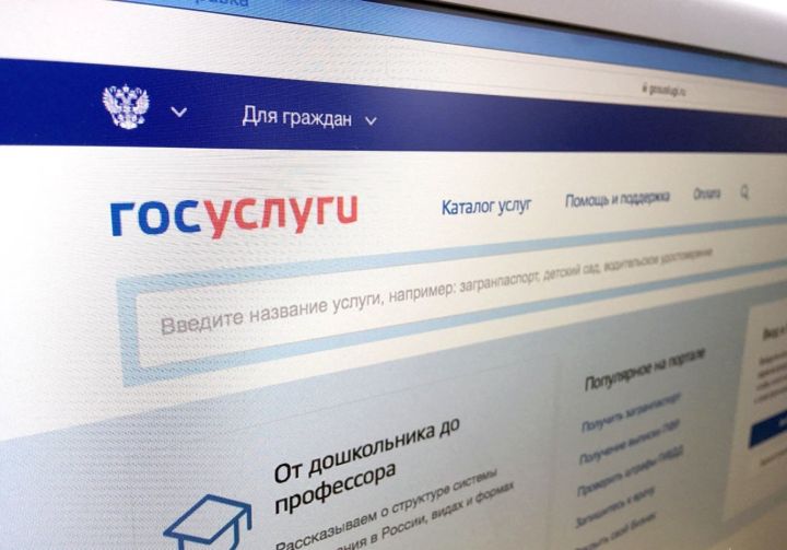 С 1 октября россиянам необходимо установить двухфакторную аутентификацию на «Госуслугах»