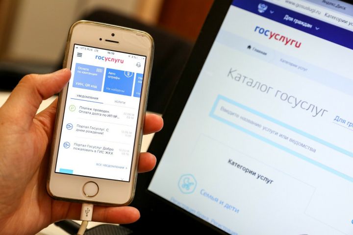 Жителям ЛНР рассказали о самом небезопасном способе входа на «Госуслуги»