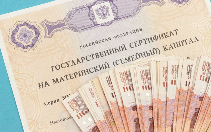 В Минтруда разъяснили, будет ли проиндексирован неиспользованный маткапитал