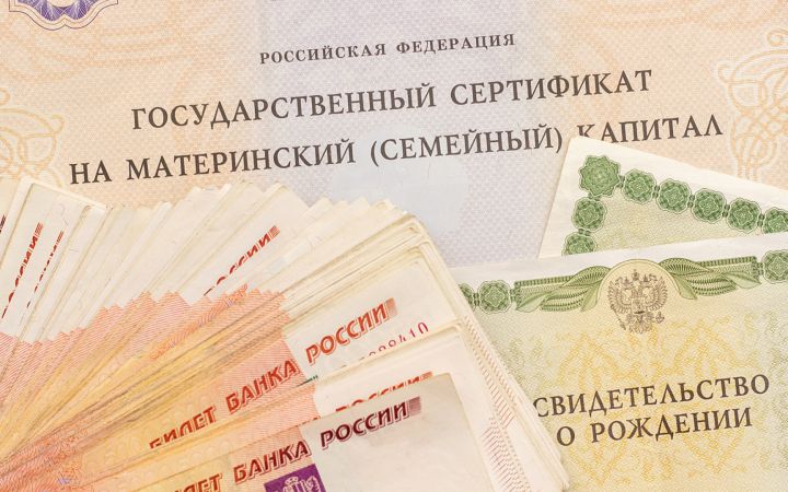 Маткапитал на первого ребёнка в 2024 году увеличится больше чем на 40 тысяч