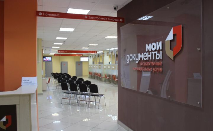 Отделения МФЦ по всей ЛНР изменили график работы до конца года