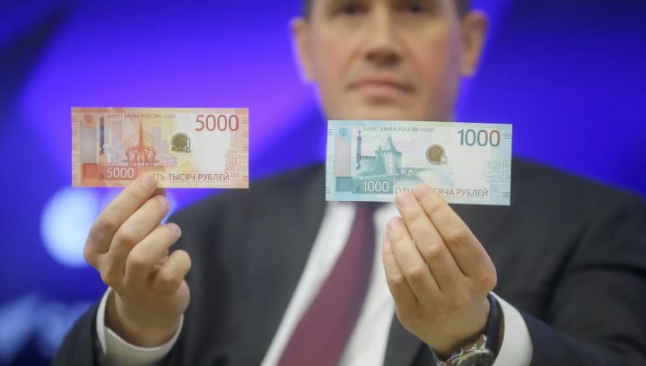 В РФ приостановлен выпуск новой банкноты в 1000 рублей спустя два дня после ее анонсирования