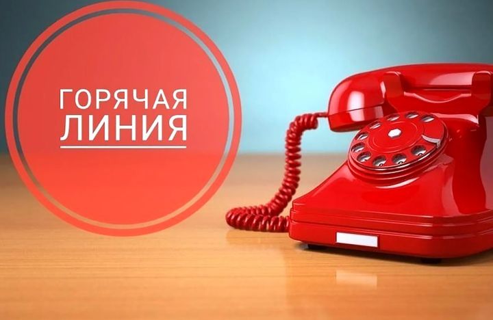 Прокуратура Луганска организовала горячую линию по вопросам несвоевременной выплаты пенсий, зарплат и стипендий