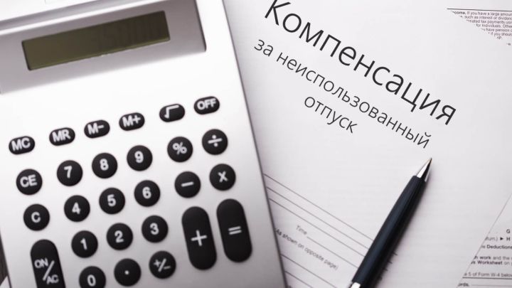 В каких случаях можно заменить отпуск денежной компенсацией, а когда - нет: разъясняет Минтруд
