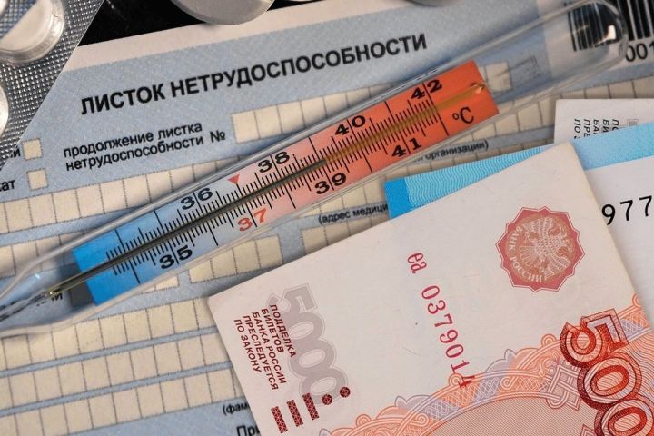 В Роструде разъяснили, можно ли оформить больничный во время отпуска и продлить отдых