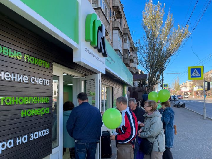 МКС открыл обновлённый офис в одном из городов ЛНР