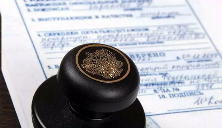 В правительстве РФ упростили процедуру апостилирования документов об образовании: что это значит?