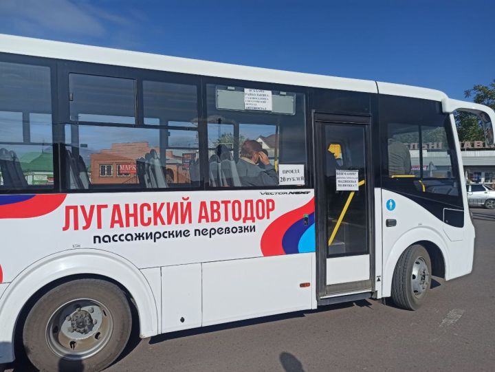 В ЛНР возобновятся регулярные перевозки по одному из маршрутов на новых автобусах