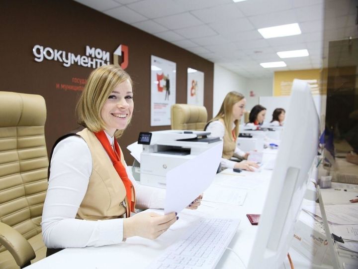Звоните в рабочее время: в МФЦ ЛНР теперь можно записаться по телефону