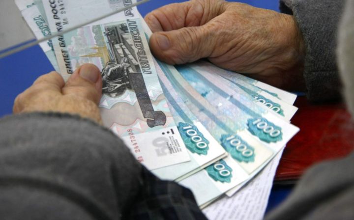 Отделение Соцфонда РФ назначило единую дату выплаты пенсии в Свердловске через банки