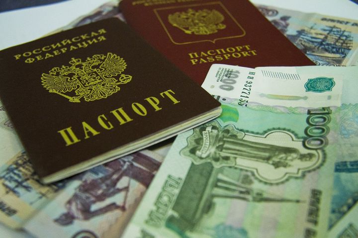Важная информация: в МФЦ ЛНР изменены реквизиты на получение паспорта РФ