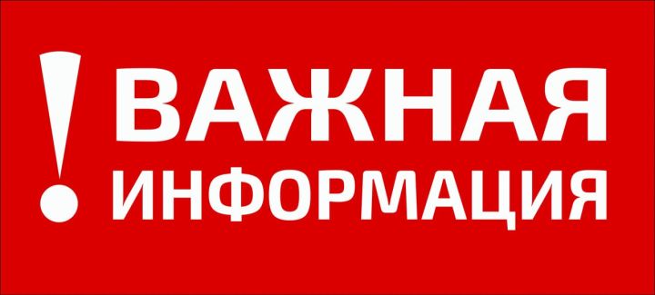 Не поддавайтесь на уловку: в ЛНР предостерегли от установки мошеннического приложения «ПСБ Защита»