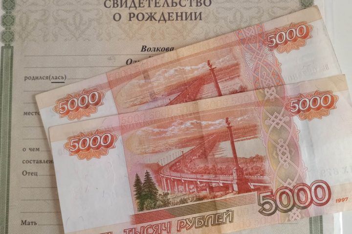 Какое пособие будут получать одинокие матери (отцы) в ЛНР?