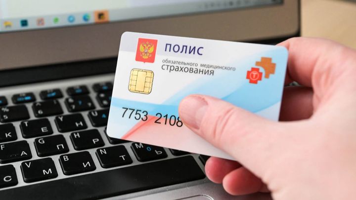 Жители ЛНР могут получить полис ОМС не выходя из дома, зарегистрировавшись на сайте