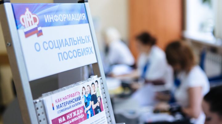 Как жителям ЛНР узнать статус пересмотра пенсии и других выплат без посещения клиентской службы Соцфонда?