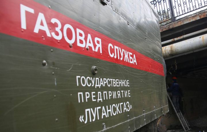 Один из луганских кварталов остался без газа из-за обстрелов со стороны ВСУ