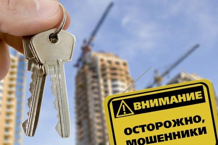 Жителям ЛНР рассказали, как понять, что квартиру продают мошенники