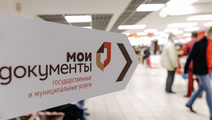 Обратите внимание: в МФЦ ЛНР сообщили о необходимости аннулирования талона, если прийти не получится