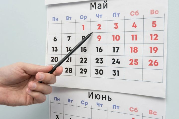 В Соцфонде России по ЛНР сообщили о графике работы в период майских праздников