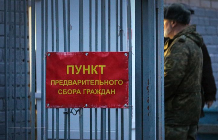В ЛНР уклонение от мобилизации влечет за собой уголовную и административную ответственность