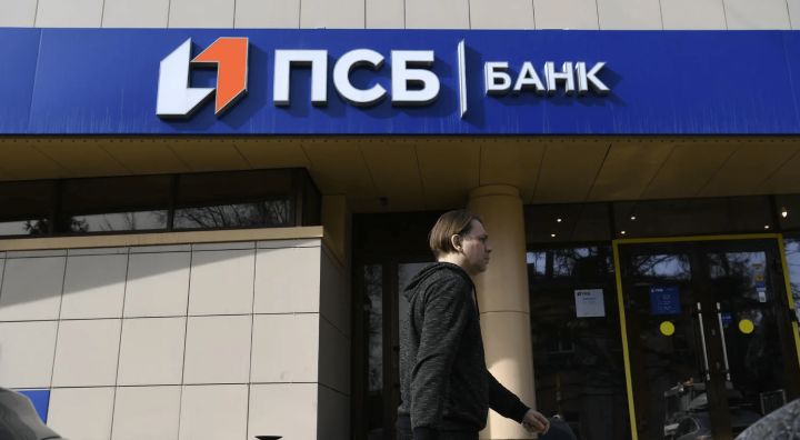 ПСБ опубликовал график работы отделений в ЛНР на майские: когда можно будет оплатить коммуналку?