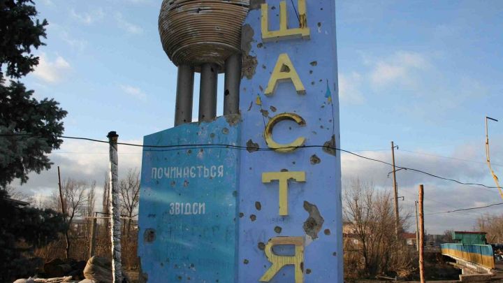 Народная милиция освободила Счастье от военнослужащих ВСУ