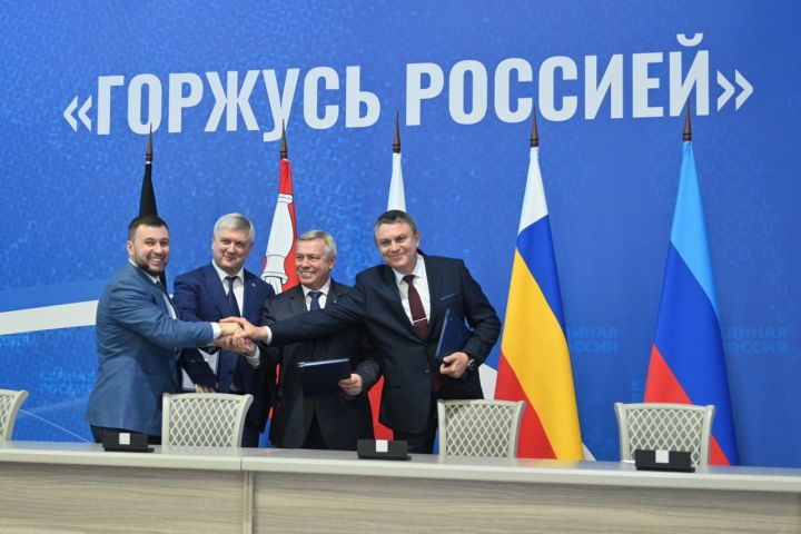 Подписан закон о создании Содружества «Донбасс»: в каких сферах ЛНР и ДНР будут работать с Ростовской и Воронежской областями